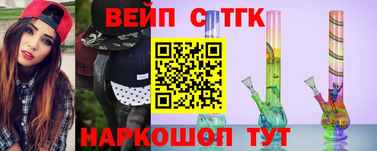 Дистиллят ТГК THC oil  Дистиллят ТГК концентрат  Курчатов  Вход с VPN 
