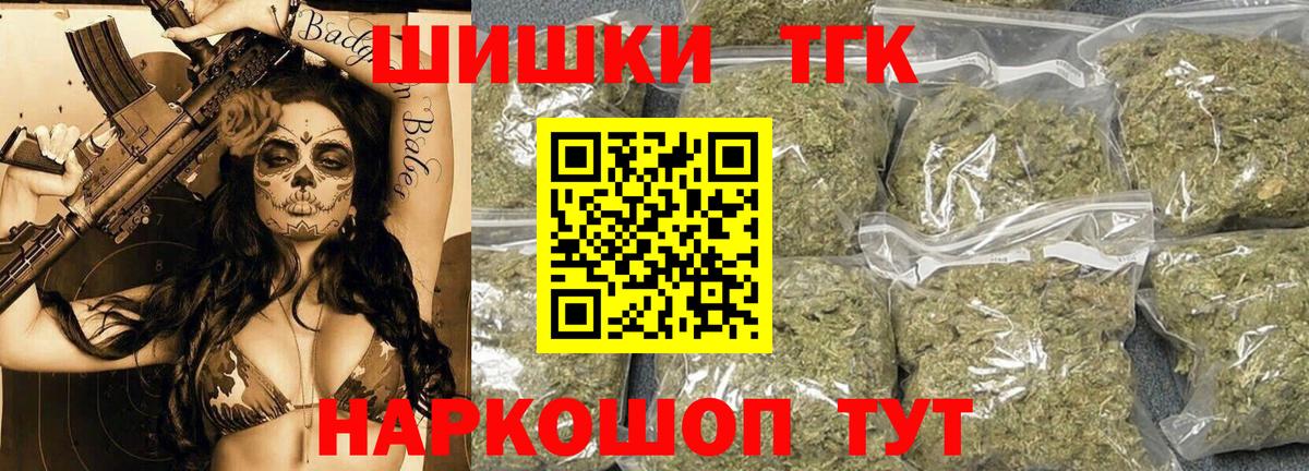 Курчатов  Бошки марихуана OG Kush  Бошки марихуана Bruce Banner  Вход с VPN 